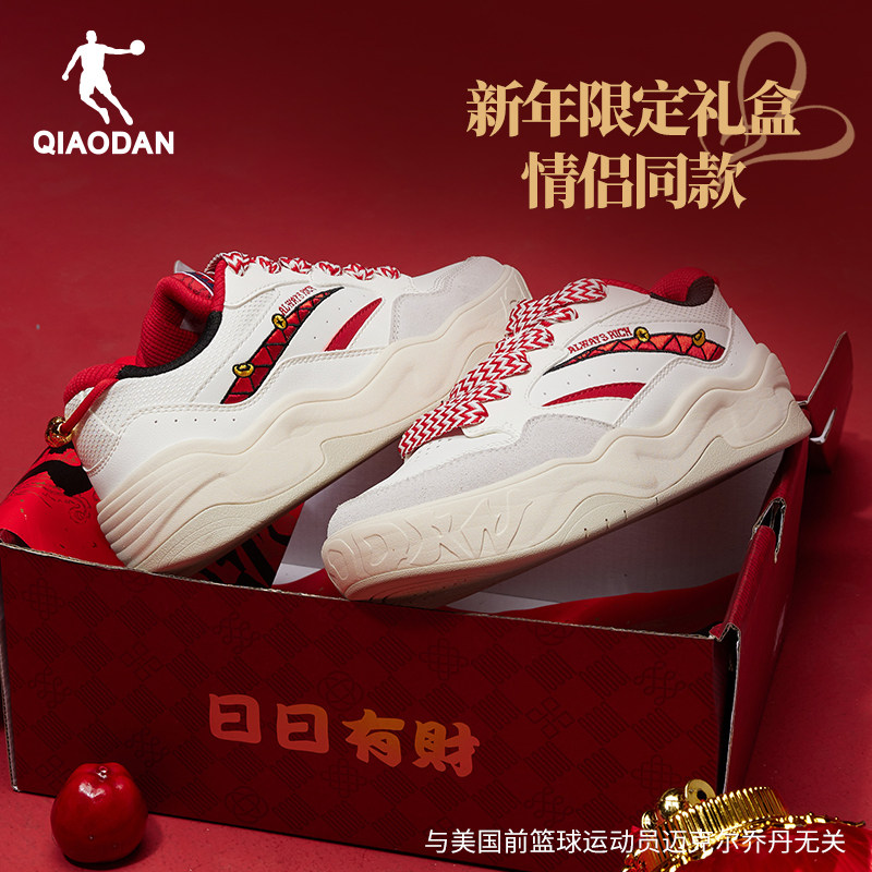 乔丹女鞋面包鞋新年款2025新款红色休闲板鞋女运动鞋情侣厚底增高,淘宝优惠券,粉丝福利购,淘宝优惠卷