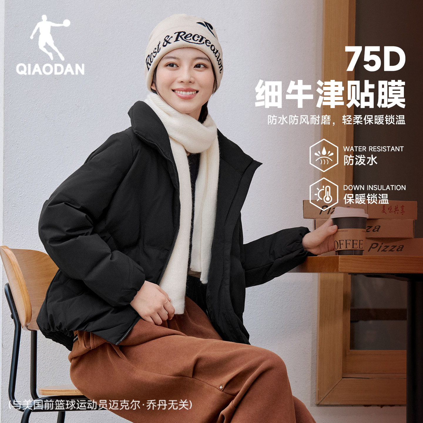 乔丹轻薄短款羽绒服女子冬季保暖防寒防风鸭绒面包服外套羽绒衣女,淘宝优惠券,粉丝福利购,淘宝优惠卷