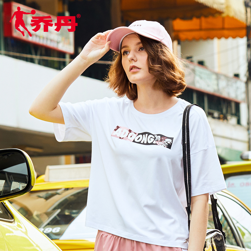 Jordan White T-shirt Women's 2020 Summer New Fashion Loose Fit Thin Fitness Running Round Neck Authentic Short Sleeve Women's T-shirt