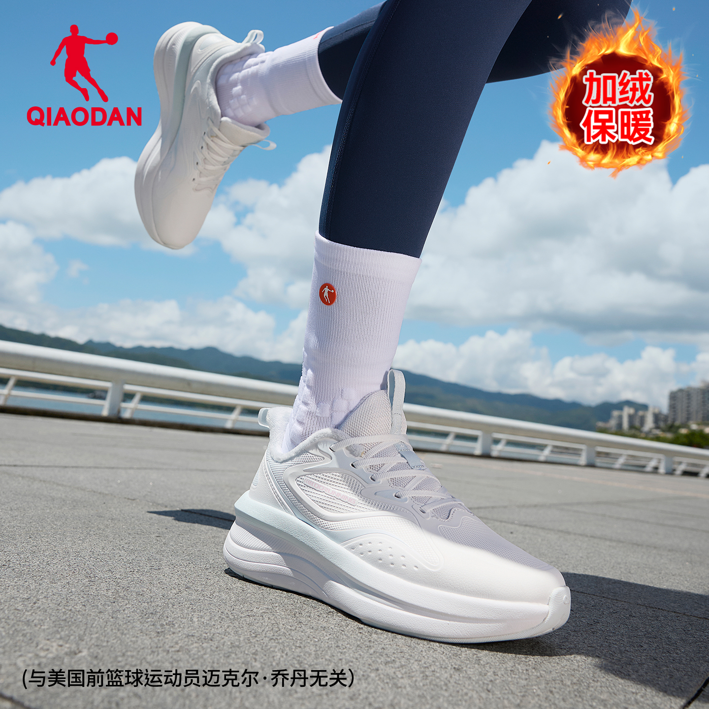 乔丹悦雨跑步运动鞋女冬季新款加绒跑鞋轻便减震皮面休闲官方女鞋 乔丹悦雨跑步运动鞋女冬季新款加绒跑鞋轻便减震皮面休闲官方女鞋