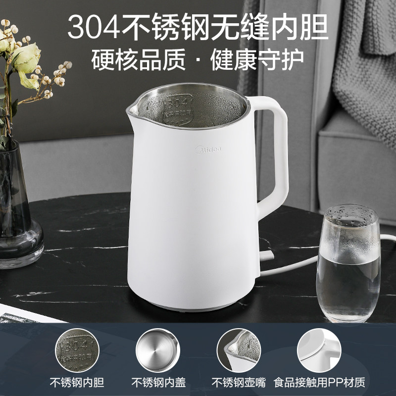 美的电家用烧水自动小型保温电茶壶 midea美的生活电器电热水壶