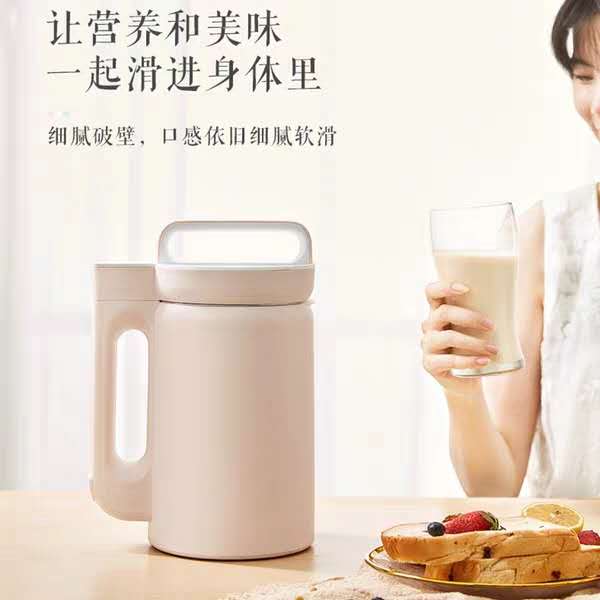 midea美的生活电器专卖店美的豆浆机家用全自动小型多功能破壁免过滤官网正品3