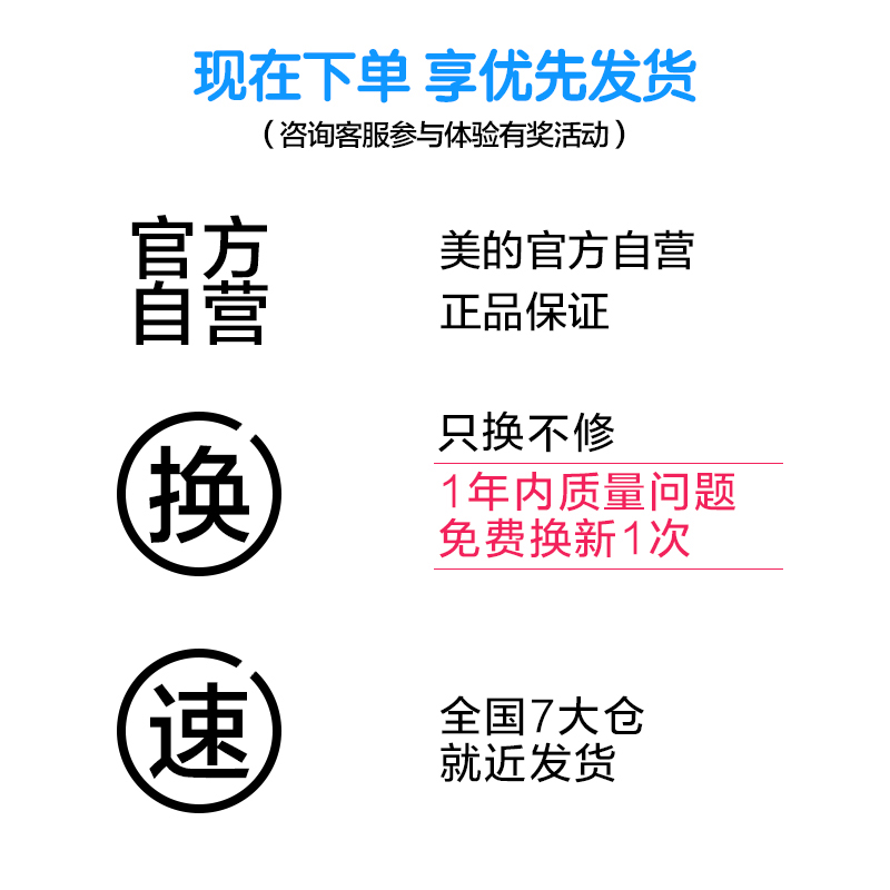 midea美的生活电器专卖店美的玻璃电烧水壶家用自动断电热水器透明煮开水壶保温一体大容量3