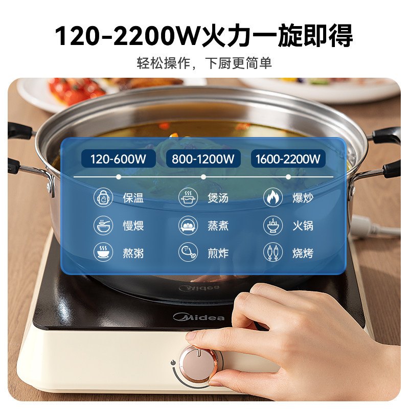 美的小型家用款迷你官方正品电磁炉 midea美的生活电器电磁炉/陶炉