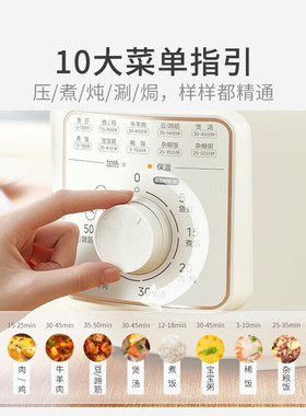 美的华凌2026款电高压力锅高压锅