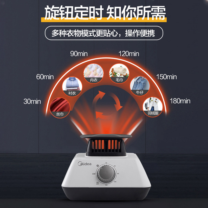 美的家用小型衣服机速干衣烤烘干机 midea美的生活电器干衣机