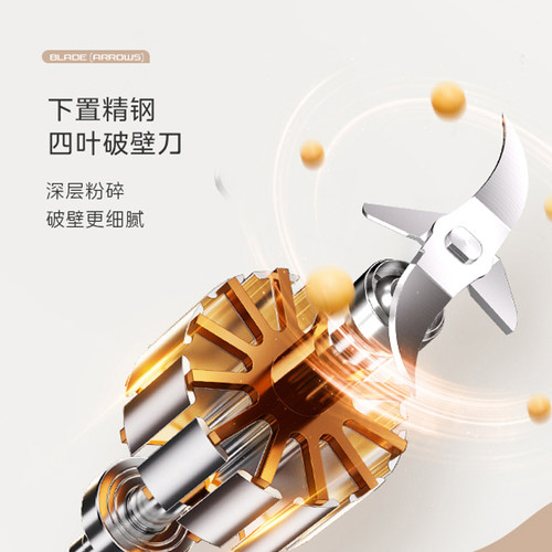 美的破壁机豆浆机家用全自动静音新款多功能小型榨汁料理官方正品 - 图1