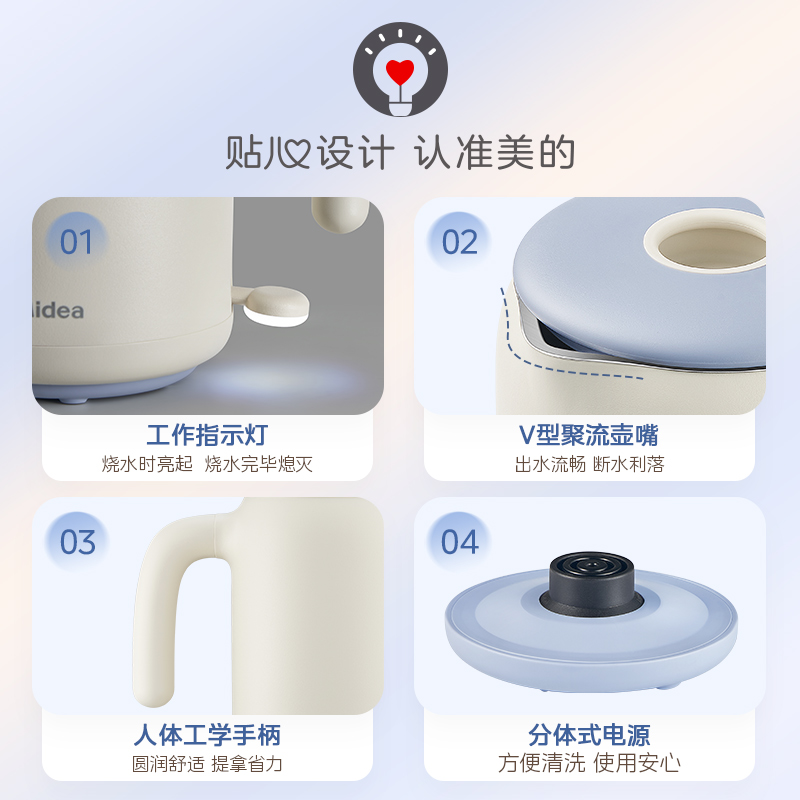 美的便携式电家用小型办公室电水壶 midea美的生活电器电热水壶