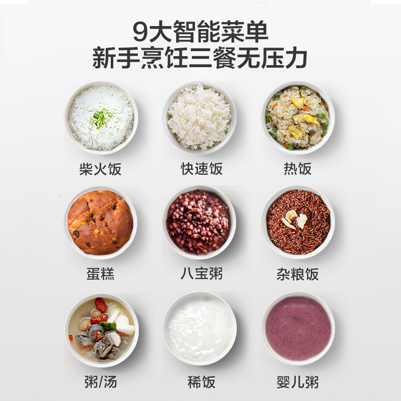 美的电饭煲家用小型多功能全自动迷你智能预约饭锅官方正品1-3人