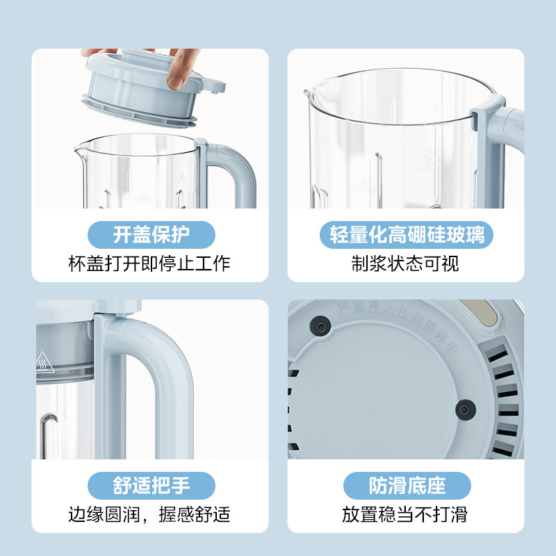 美的破壁机豆浆机家用全自动静音新款多功能小型榨汁料理官方正品,淘宝优惠券,粉丝福利购,淘宝优惠卷