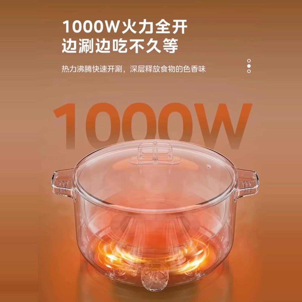 美的电煮锅学生多功能电蒸锅一体不粘锅煮面小型宿舍家用电热火锅