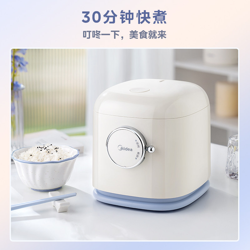 美的家用一人mini迷你小容量电饭锅 midea美的生活电器电饭煲