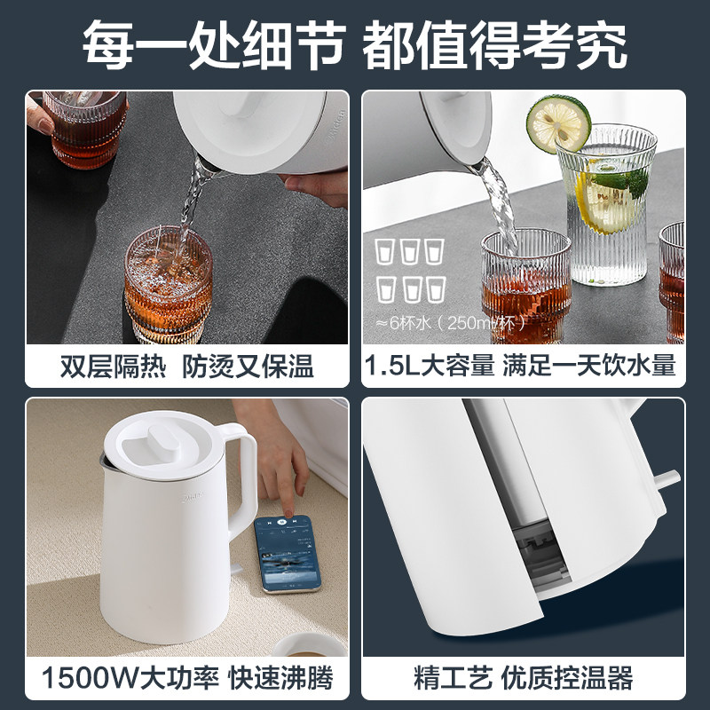 美的电家用烧水自动小型保温电茶壶 midea美的生活电器电热水壶