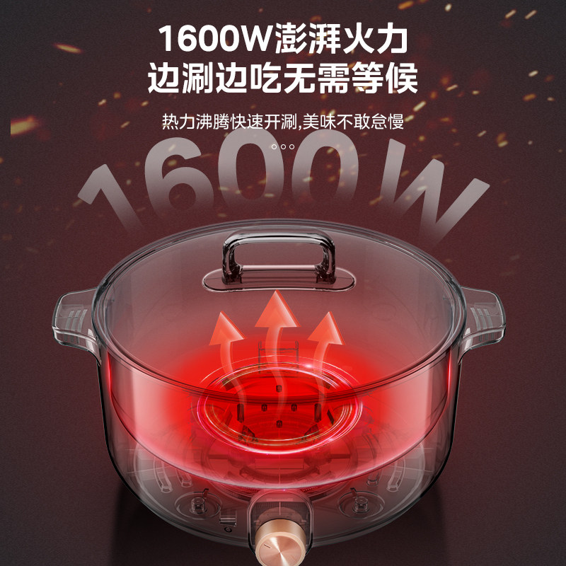美的电火锅家用多功能一体电炒锅 midea美的生活电器电热/火锅