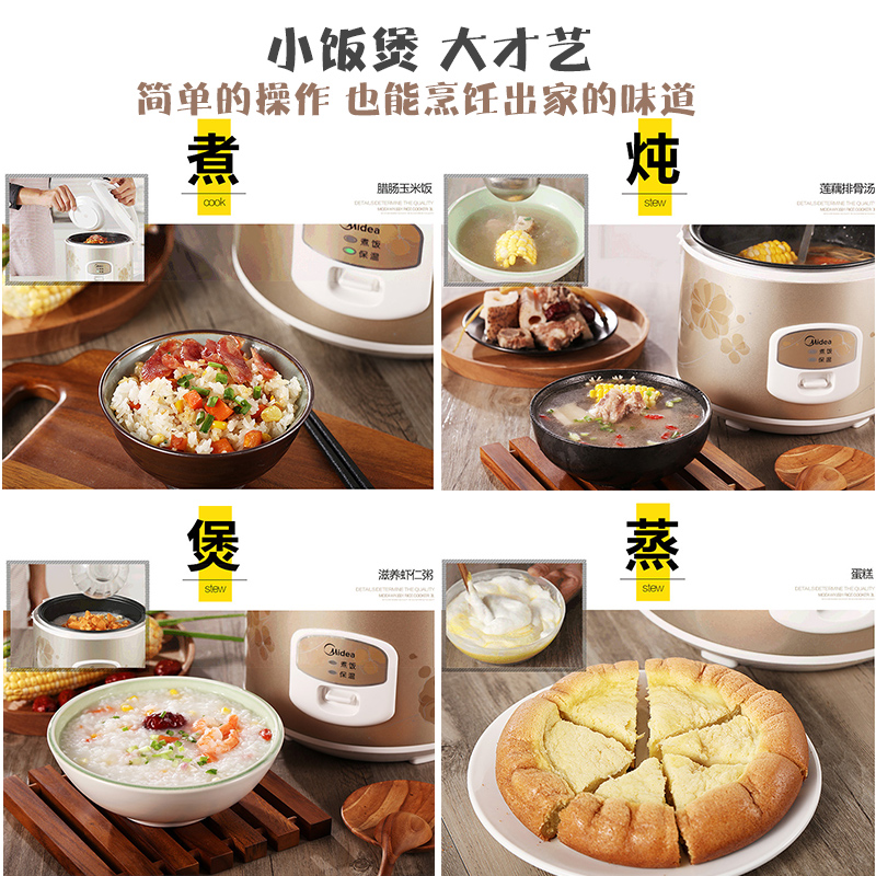 midea美的生活电器专卖店美的电饭煲3L小型老式家用宿舍多功能迷你电饭锅3人正品旗舰0
