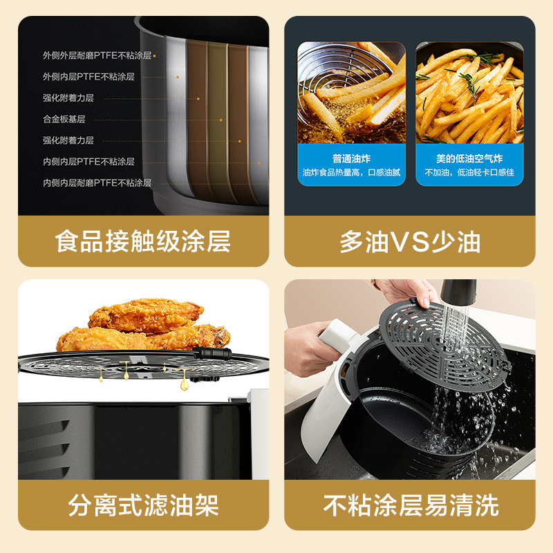 美的空气炸锅十大品牌多功能烤箱 midea美的生活电器空气炸锅