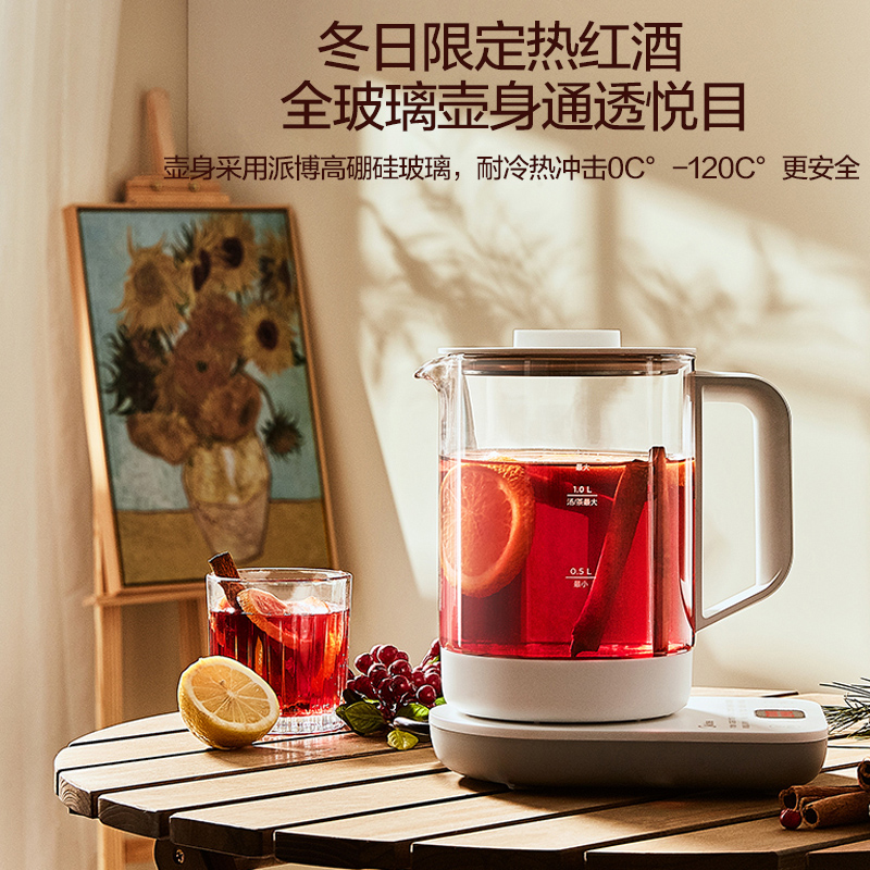 midea美的生活电器专卖店美的养生壶办公室全自动小型加厚玻璃花茶壶家用养身多功能煮茶器1