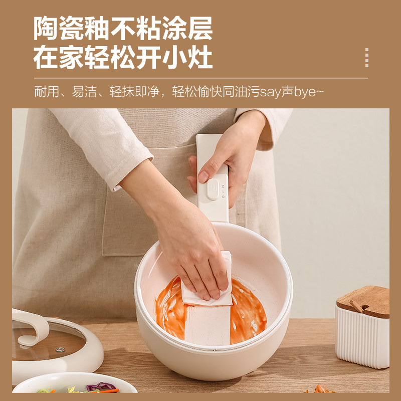 美的电煮锅学生宿舍家用一体不粘锅 midea美的生活电器电煮锅