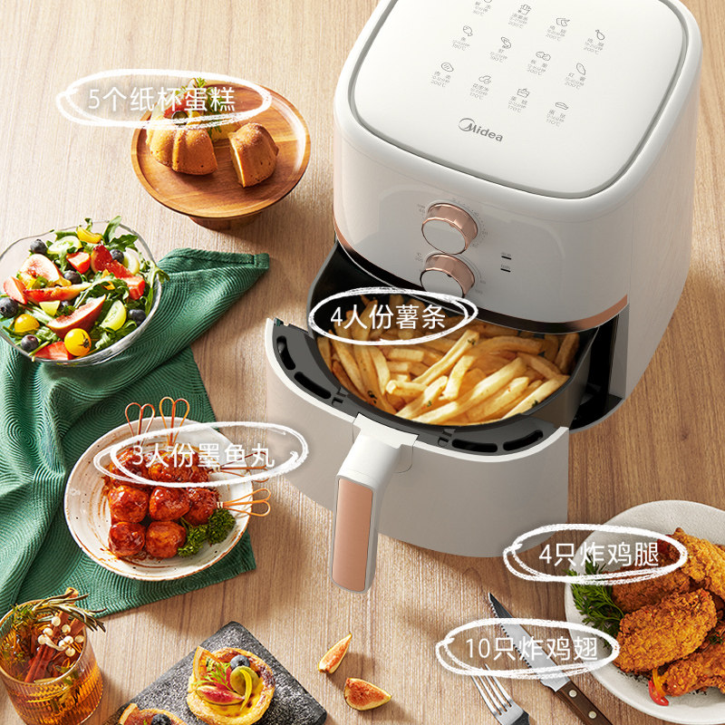 美的空气炸锅十大品牌多功能烤箱 midea美的生活电器空气炸锅