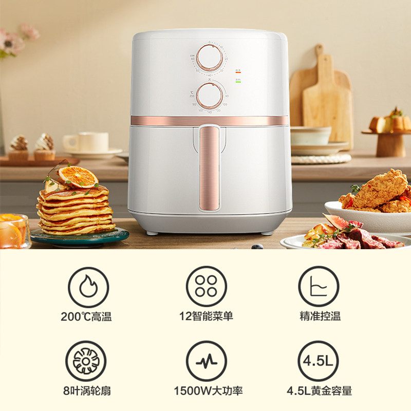 美的空气炸锅十大品牌多功能烤箱 midea美的生活电器空气炸锅