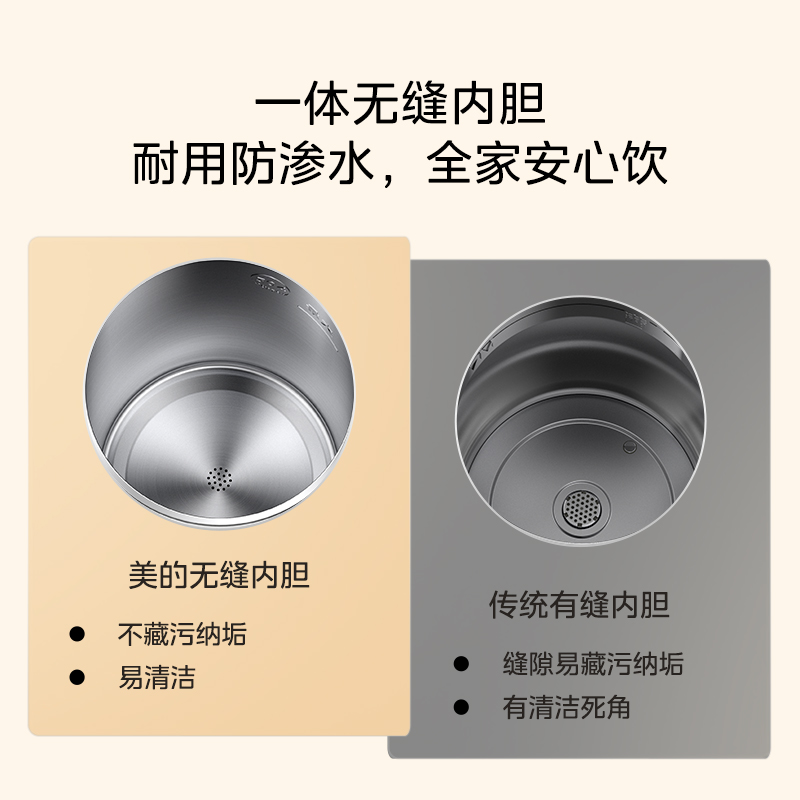 美的恒温智能电热水壶家用大容量电热水瓶饮水机烧水壶保温一体壶
