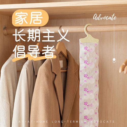 樱之花代樟脑丸防霉防蛀挂条衣橱羊毛皮草防蛀衣柜除味挂条120g*5 - 图0