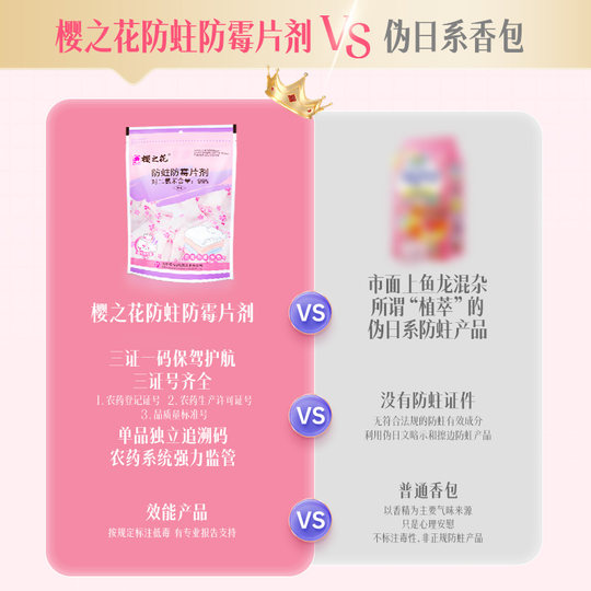 Sakurazhihua mass sales zipper packaging 800g