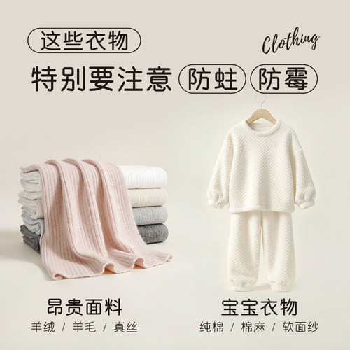 樱之花替樟脑丸衣柜防霉防蛀片剂羊毛衫防蛀虫防衣物发霉500g*3 - 图1