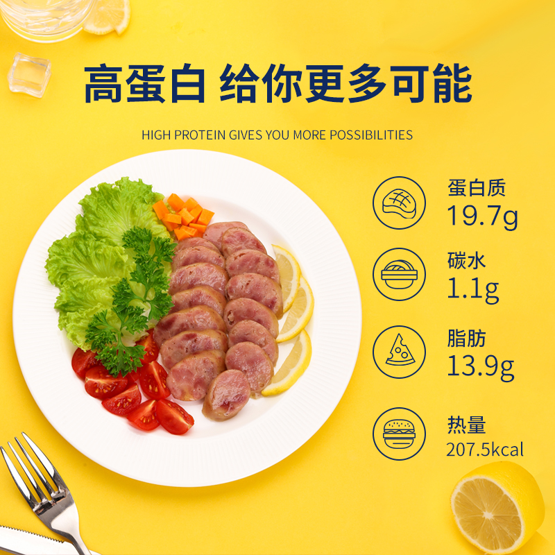 十二女王生酮纯肉零食无添糖无淀粉猪肉烤肠 热品库 性价比省钱购