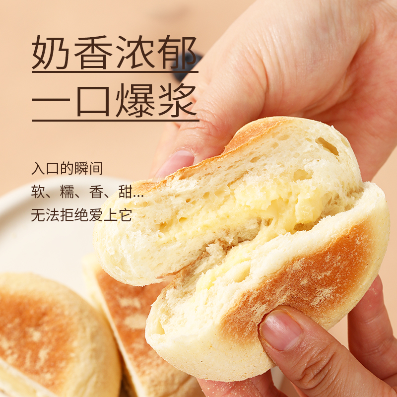 十二女王纳豆豆乳面包早餐包健康零食饱腹代粗粮早餐糕点面包