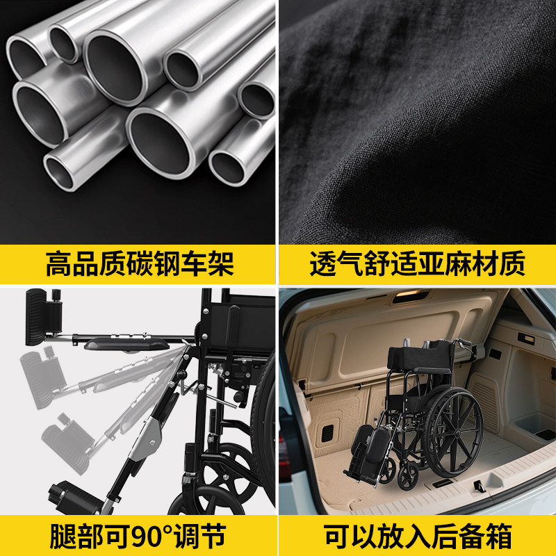 恒倍舒超轻轮椅折叠轻便老年瘫痪专用老人带坐便器小型代步手推车,淘宝优惠券,粉丝福利购,淘宝优惠卷