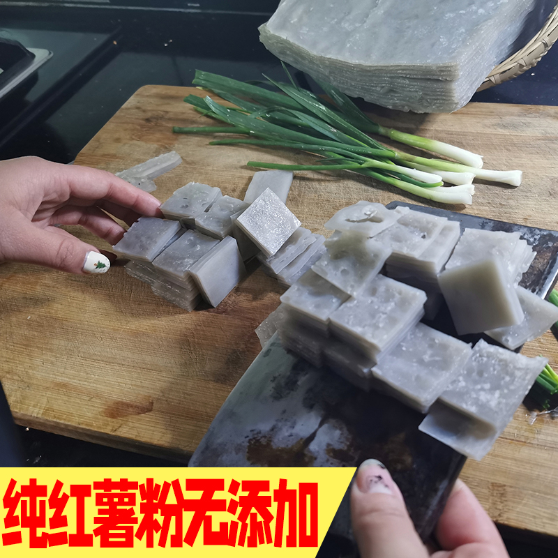 重庆新鲜火锅苕皮网红大圆苕皮手工红薯粉饼商用四川炒菜烧烤苕皮-图2