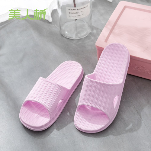 美人桥新款春夏居家情侣防滑室内男女舒适简约轻便软底速干凉拖鞋 - 图1