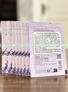 欧舒丹白色薰衣草香氛滋润润肤露