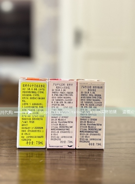 欧舒丹淡香氛7.5mlQ版香水