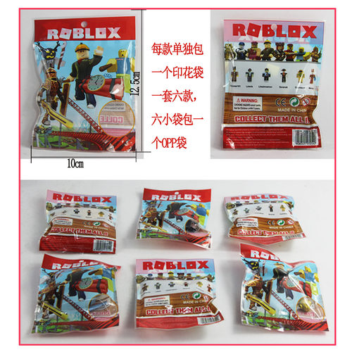 roblox虚拟世界游戏周边玩具人偶积木公仔我的世界儿童摆件手办 - 图1