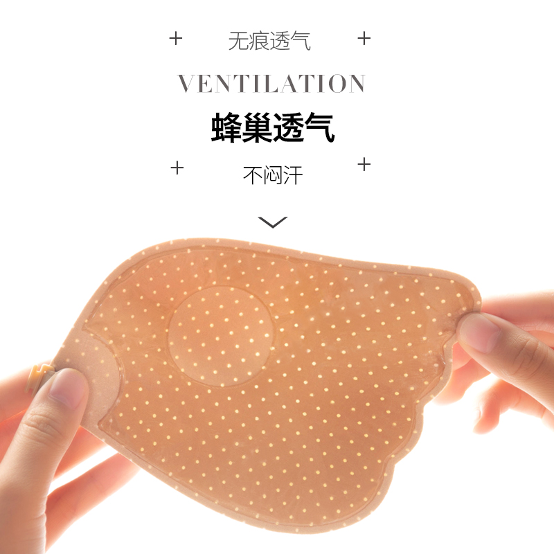 胸贴女婚纱用聚拢上托小胸加厚专用透气隐形胸垫硅胶乳贴