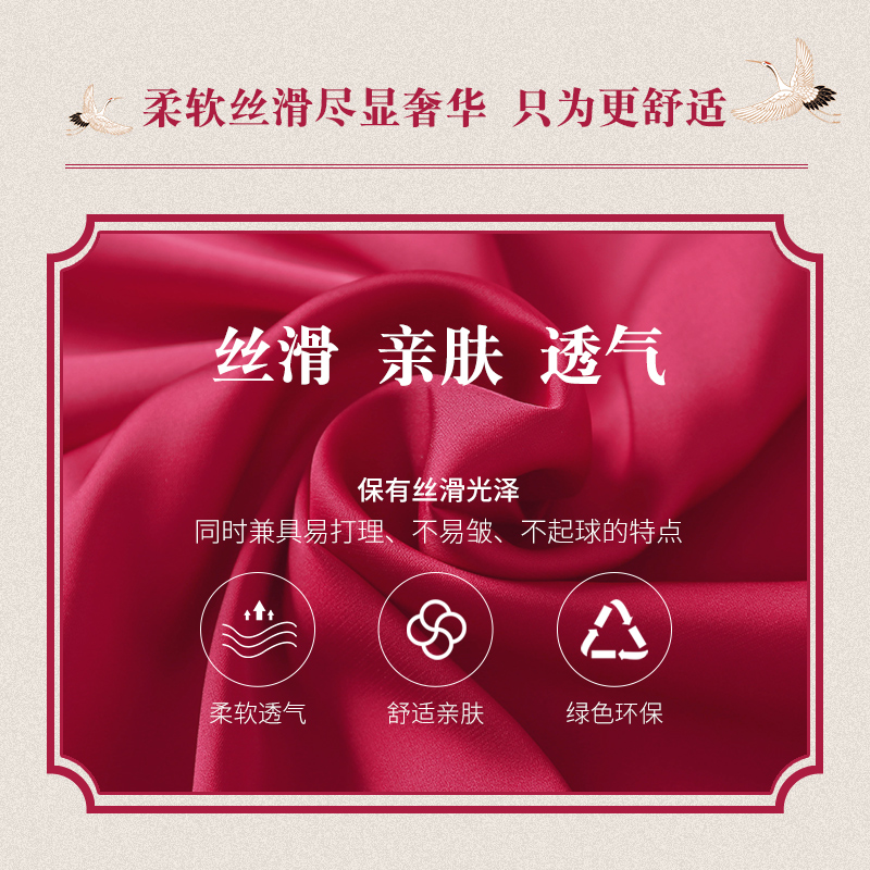 情侣睡衣夏季家居服套装仙鹤款婚礼晨袍结婚性感薄款冰丝睡袍女士