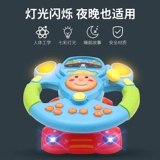 Транспорт, руль, реалистичная детская игрушка для мальчиков, популярно в интернете