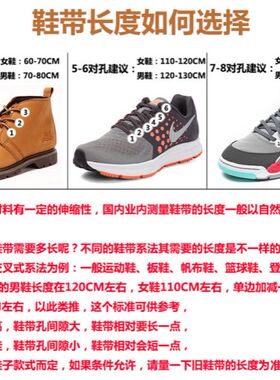 男女休闲鞋帆布鞋运动鞋鞋带
