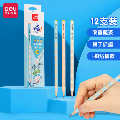 得力洞洞铅笔彩色三角杆矫正握姿儿童练字笔HB学生考试2B木质铅笔 - 图3