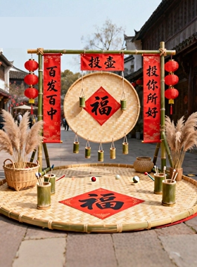 节庆活动竹编投壶架子游戏道具传统舞台表演装饰用品竹制投掷玩具