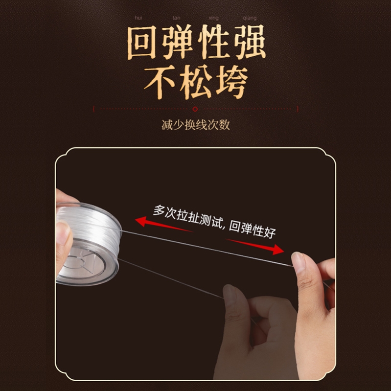 周大福专用弹力绳穿手镯的弹力线金店黄金手串耐磨高端串珠线绳A - 图1