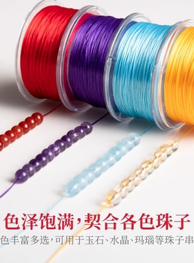 黑曜石手串弹力绳穿珠和田玉石专用耐磨高端文玩扁丝线日本进口E