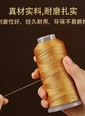金银线9股线银线丝手绳手工手链编织绳diy材料包手环银色丝线XM