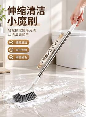 德国可伸缩无死角缝隙清洁刷