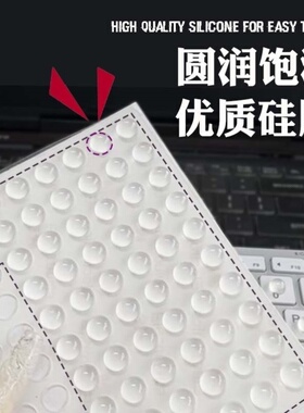 美甲打字专用美甲键盘美甲打字神器硅胶硅胶圆粒贴键盘帽按键