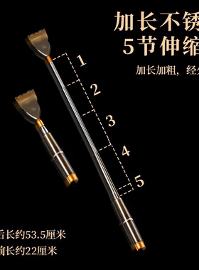 痒痒挠第一名后背抓痒神器可伸缩不求人多功能老头乐挠痒牛角耙S