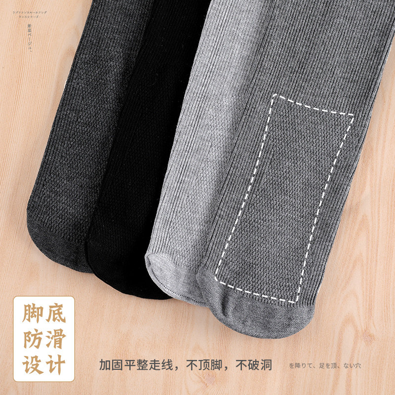黑色灰色外穿春秋加绒中厚防勾丝 洁姿短袜/打底袜/丝袜/美腿袜