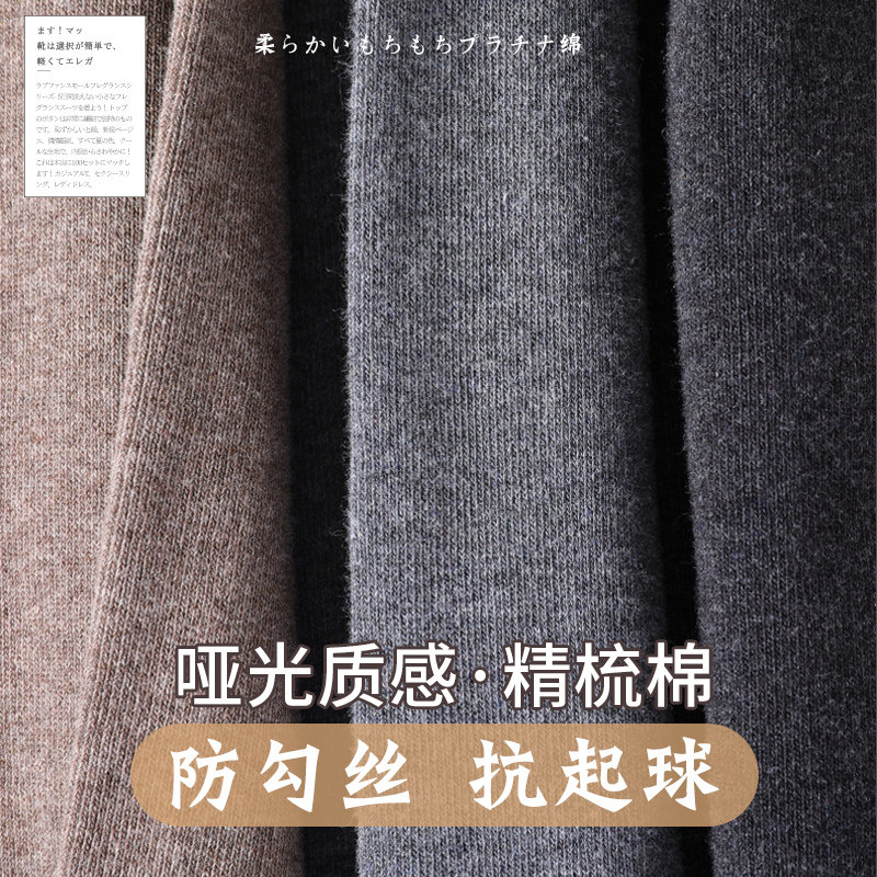 黑色灰色外穿春秋加绒中厚防勾丝 洁姿短袜/打底袜/丝袜/美腿袜